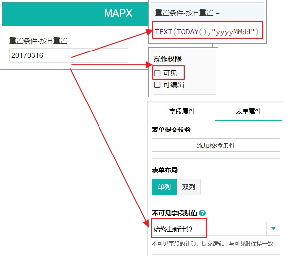 如何生成固定格式的流水号 简道云 案例详解